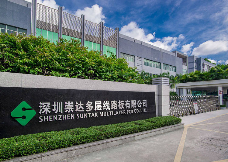 崇達電路技術股份有限公司.jpg