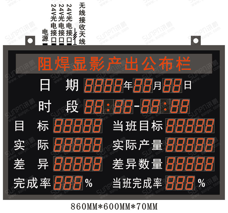 生產管理系統.jpg