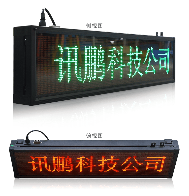 LED點陣單元板顯示屏產品實拍