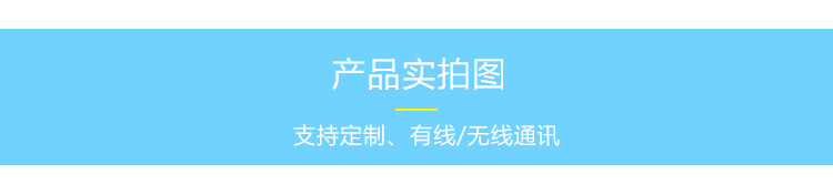 車間生產看板系統產品實拍