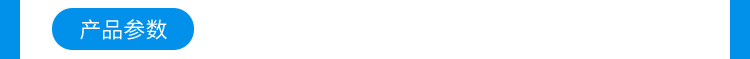 LED環(huán)境監(jiān)測(cè)屏功能說明