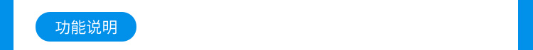 LED環(huán)境監(jiān)測(cè)屏功能說明