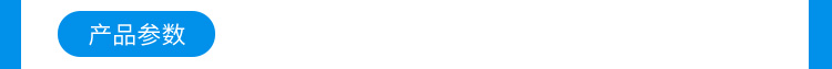 LED環(huán)境監(jiān)測(cè)屏功能說明