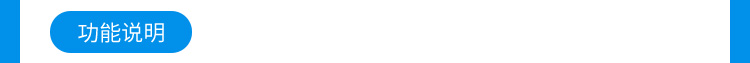 LED環(huán)境監(jiān)測(cè)屏功能說明