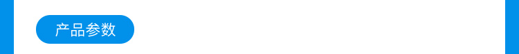 LED環(huán)境監(jiān)測(cè)屏功能說明
