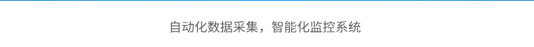 LED環(huán)境監(jiān)測(cè)屏軟件界面