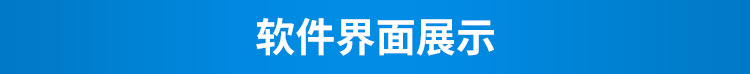 生產管理系統軟件參考