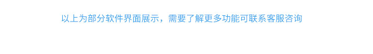 生產管理系統軟件參考