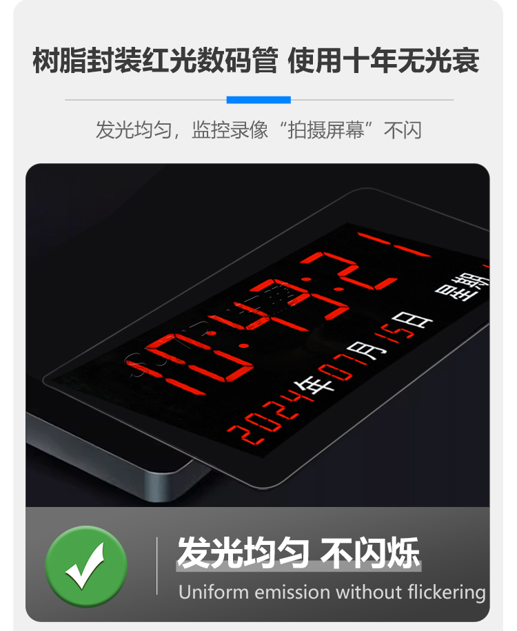 訊鵬科技同步時鐘系統產品對比