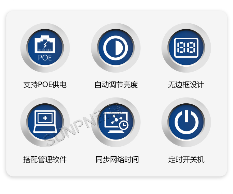醫院時鐘系統的功能特點