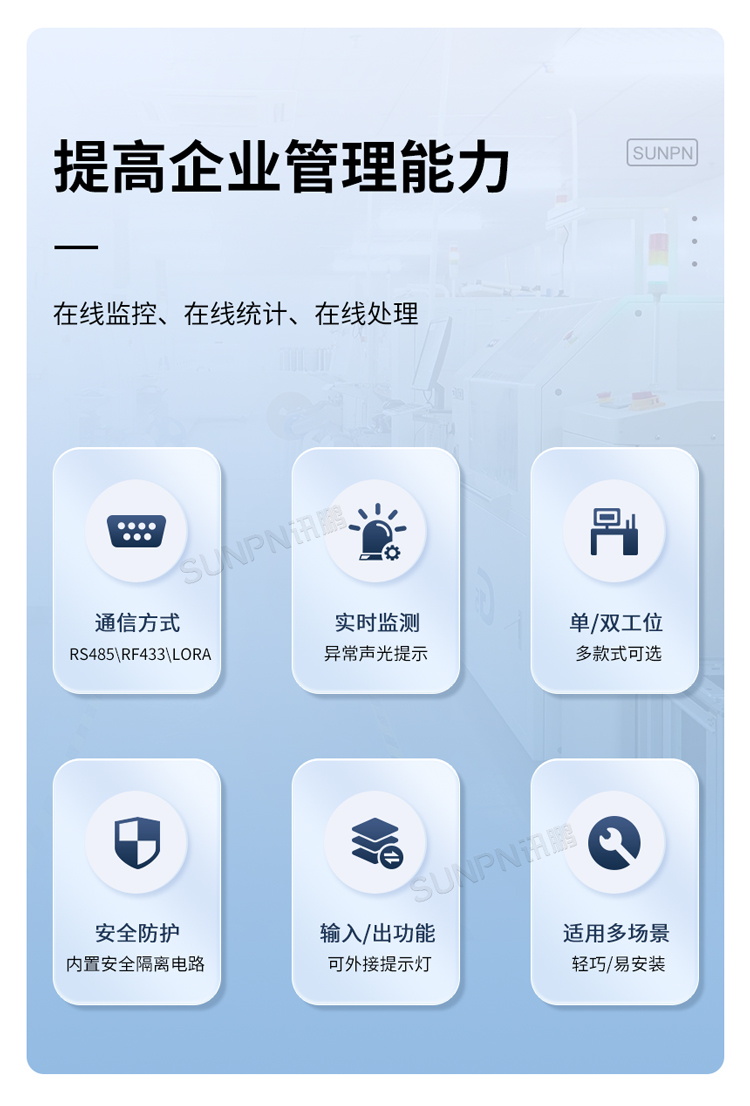 防靜電監控儀的應用優勢