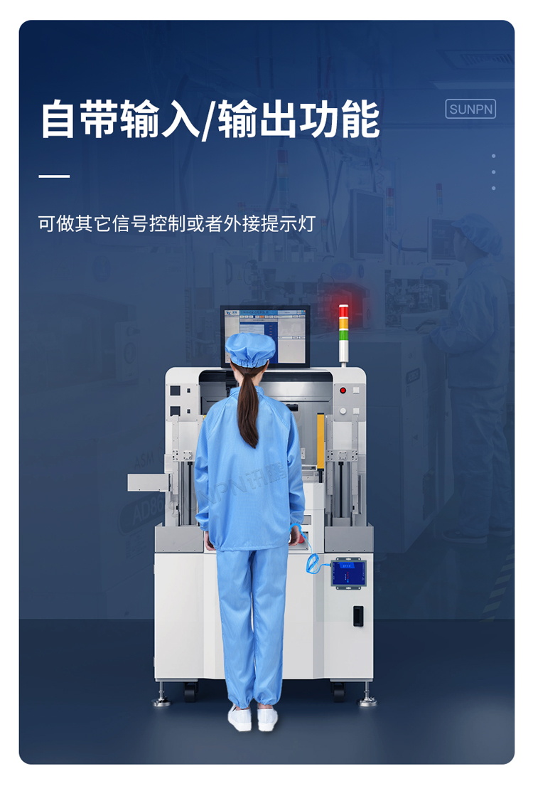 靜電儀自帶輸入輸出功能