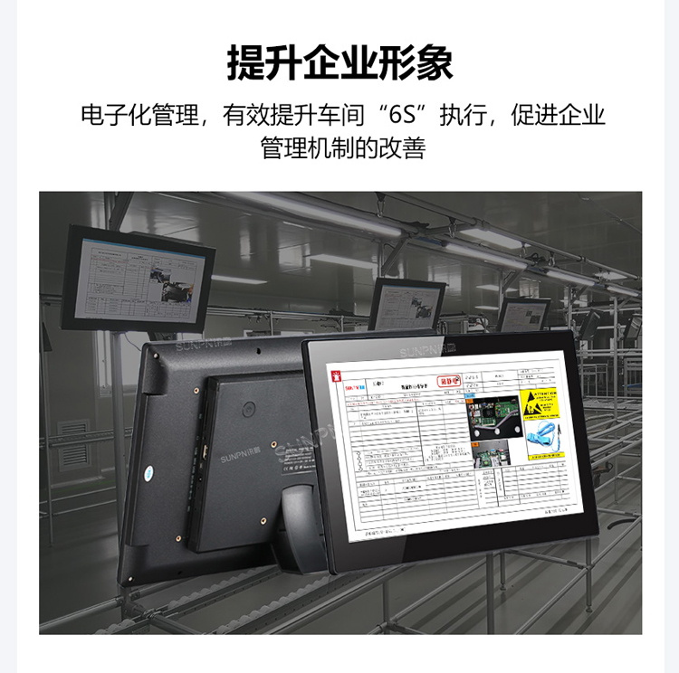 ESOP系統功能說明