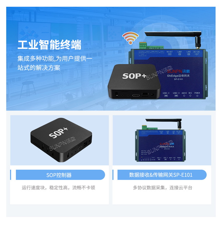 防靜電監控系統相關硬件