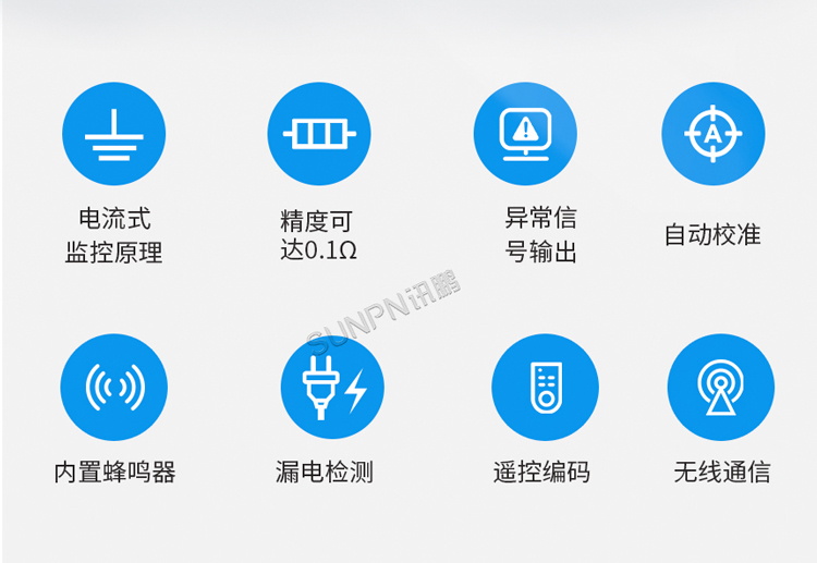 設備靜電監控儀功能特性