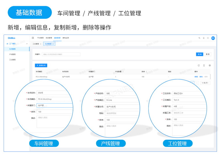 防靜電監控軟件介紹 防靜電監控軟件介紹