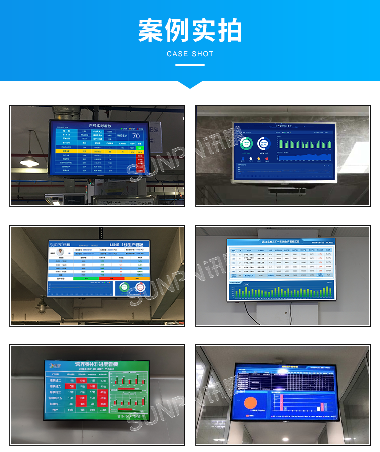 生產(chǎn)管理系統(tǒng)-現(xiàn)場案例