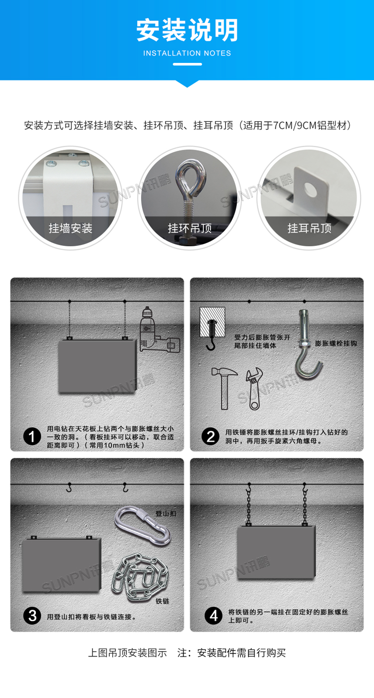 生產管理看板安裝方式