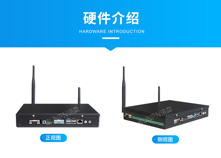 生產(chǎn)管理看板-硬件介紹