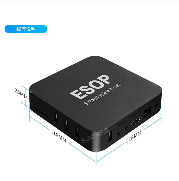 ESOP系統控制器尺寸說明