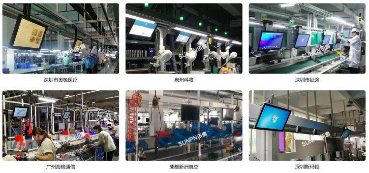 ESOP系統應用案例