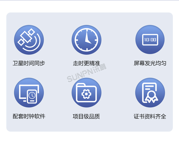 LED電子鐘-產(chǎn)品特點