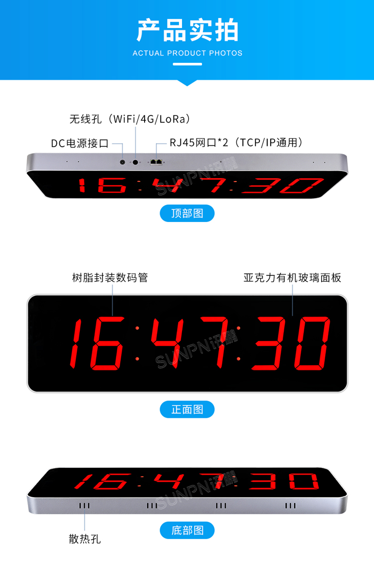 LED電子鐘-產(chǎn)品實拍