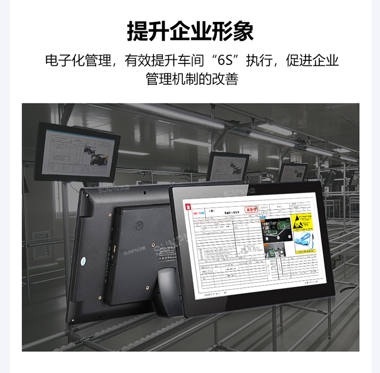 ESOP系統(tǒng)優(yōu)勢介紹