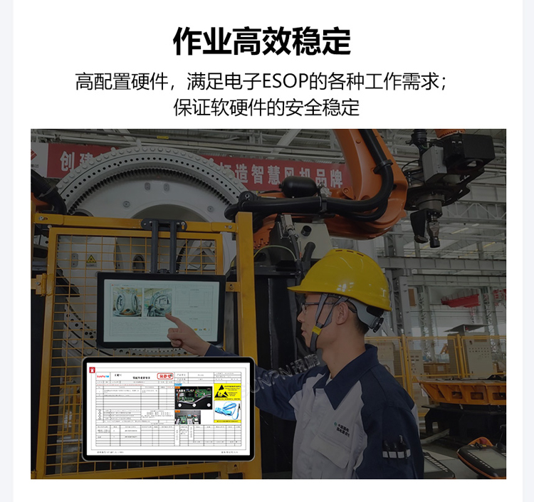 ESOP系統(tǒng)優(yōu)勢介紹