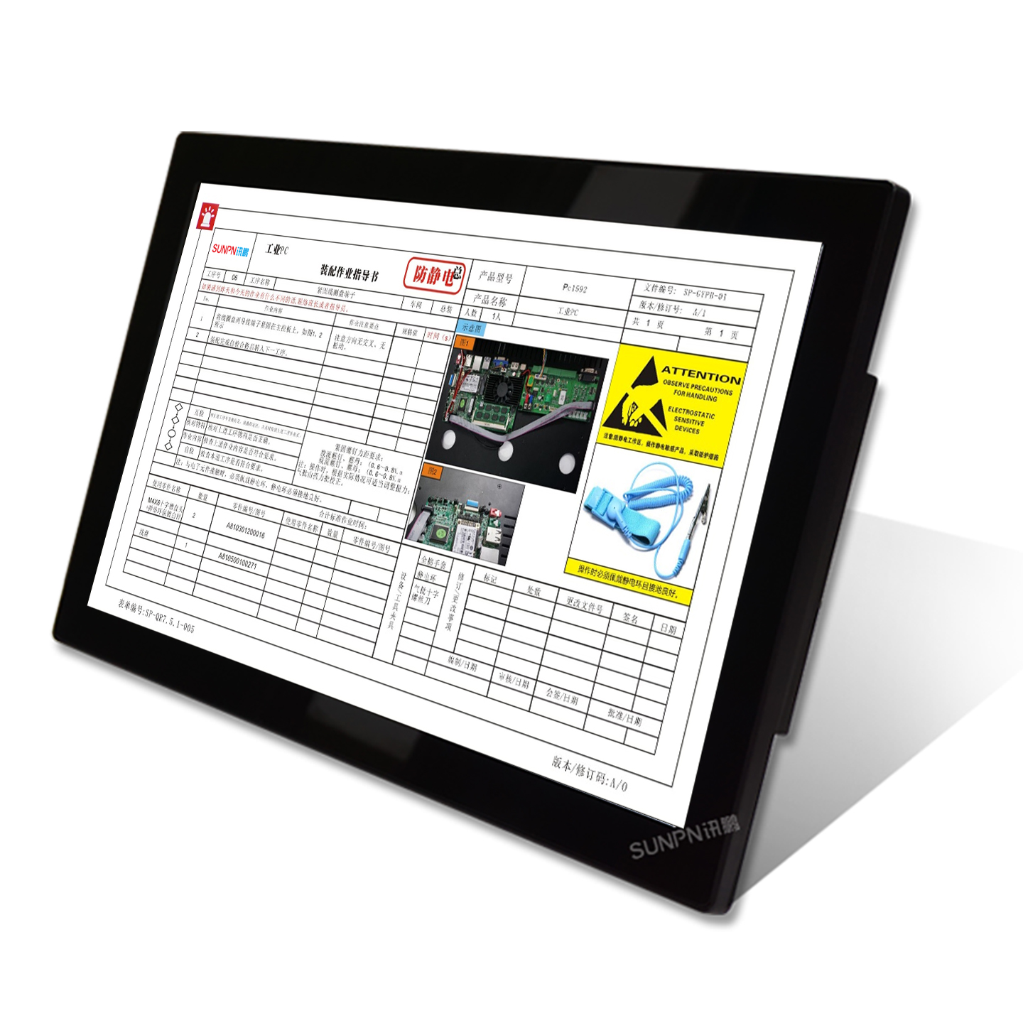 ESOP電子作業指導書系統__無紙化