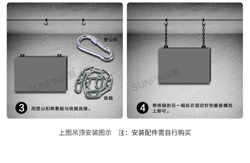 電子看板安裝方式