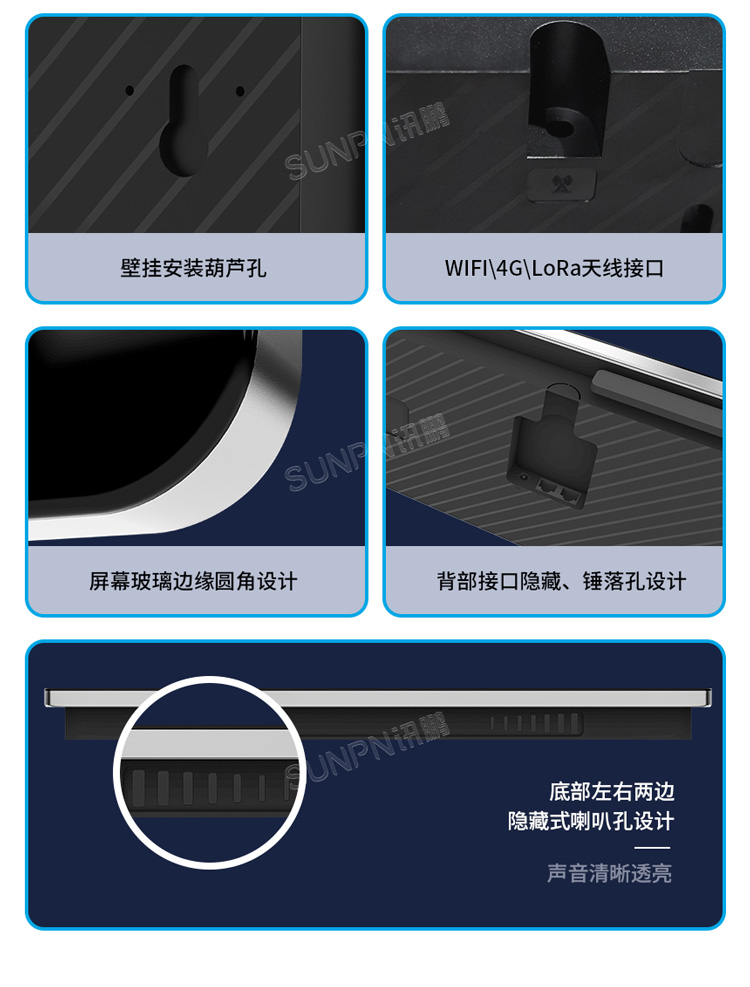 自動(dòng)校時(shí)電子時(shí)鐘-產(chǎn)品規(guī)格