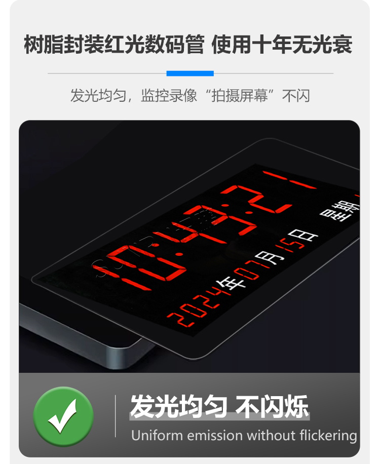 NTP電子鐘產品介紹