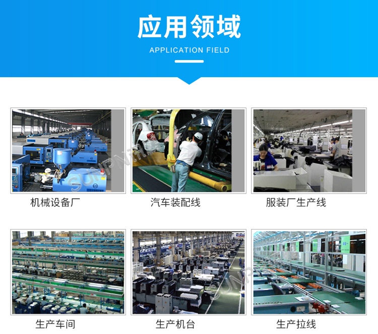 安燈系統(tǒng)-應用場景